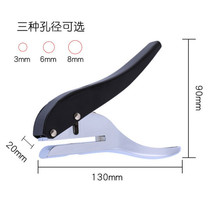 Hand holding single hole punching machine powerful single-hole pliers suction plastic film punching pliers single hole punching machine