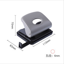 Hole-punching machine for hole-punching machine for hole-punching machine students with loose-leaf folder 2-hole hole-punching machine 
