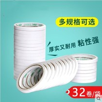 Right-hand Double-sided Adhesive Cotton Paper Double-sided Wide Adhesive Tape Student Handmade Cotton Paper Hand Ripping Without Mark Transparent High Stick