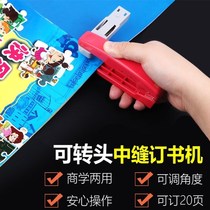 Japan Meike Division stapler HD-10V transhead bookbinding machine book in stitch binding rotatable stapler