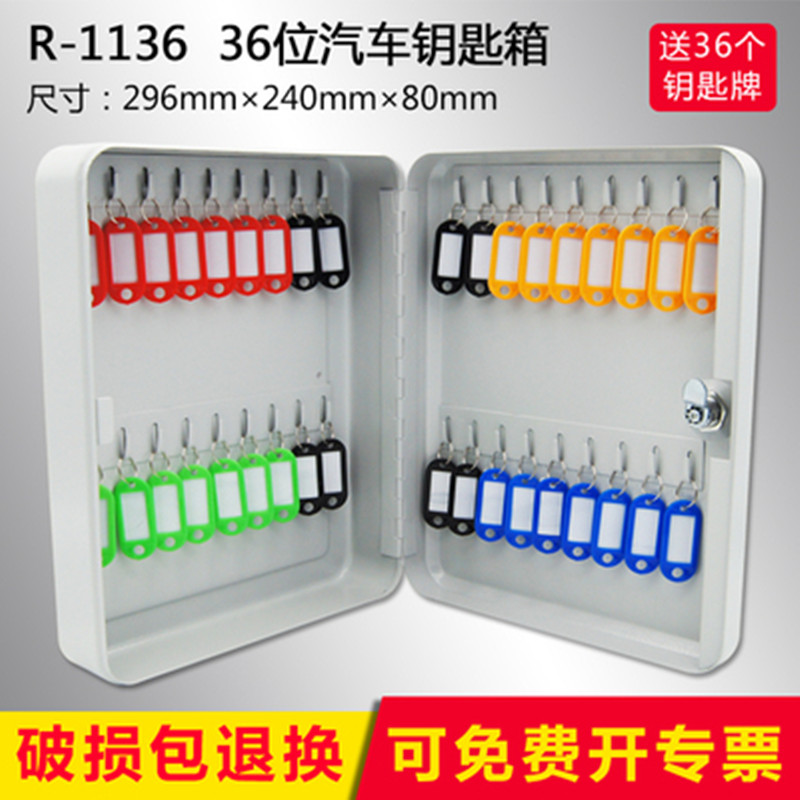 Kyin Keycark 48 bit 20 bit 105 bit wall lock box 100 bit key box