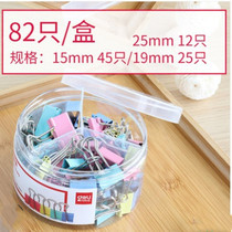 Able Colored Long Tail Clip Folder Subcoattail Clips Iron ticket clips Large Number of small Number of office stationery Supplies 