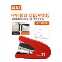 MekDivision stapler HD-11FLK flat-foot stapler office labor-saving with mini-bookbinding machine