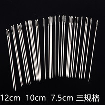 Hand sewing needles quilt cover needles large eye needles thick long clothes sewing needles financial file binding needles 5 pieces