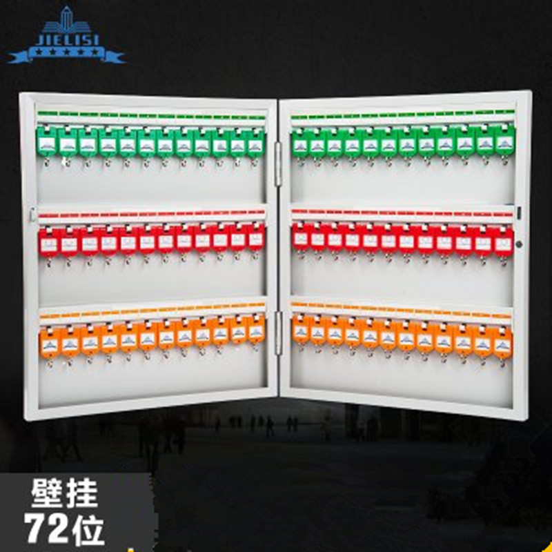 Jerris 72 key box 8704 key box wall-mounted iron key cabinet key cabinet