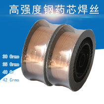 Two-guarantee high-strength steel welding wire 30crmo 35crmo 40cr 42crmo carbon dioxide gas-shielded welding wire