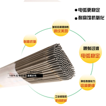 A102 E308-16 304 extra stainless steel electrode 1 0 1 2 1 4 1 6 2 0 2 5