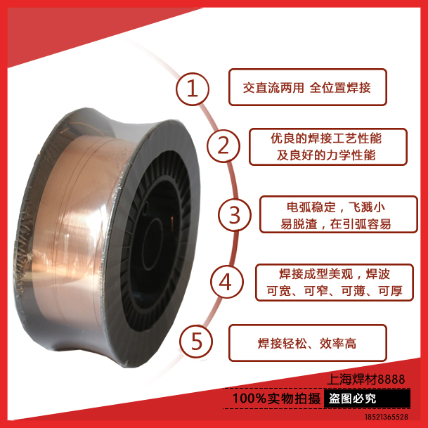 Genuine ER110S-G80S-G ER110S-G80S-G 90S-G 100S-G120S-G 100S-G120S-G strength steel heat resistant welding wire II-fidelity welding wire
