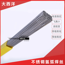 CHG- ER314L 321 410 317L 302 317 430LB Atlantic stainless steel welding wire