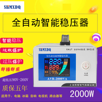 Mingxia household voltage stabilizer 220V automatic 2000W computer audio refrigerator air conditioner voltage regulating power supply 5000W