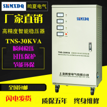 Mingxia three-phase 380V regulator 30kw automatic high precision all copper 60kw compressor medical voltage regulating power supply