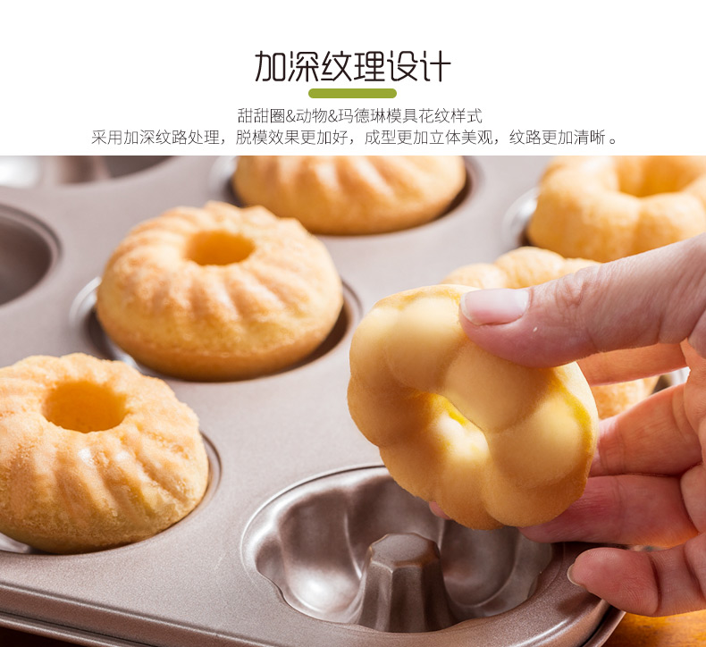 12 thậm chí khuôn bánh donut khuôn bánh gia đình nướng bánh giấy hoạt hình cốc giấy Mafen khuôn nướng - Tự làm khuôn nướng khuôn bánh căn