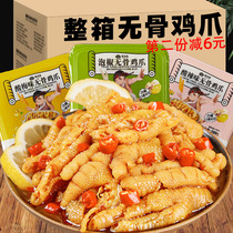 Zhen flavor no bone chicken claws citric acid spicy small snacks net red popcorn Chicken Feet with Chicken Feet Pepper Chicken Feet box Cooked Food