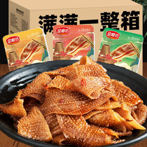 Gold Mill hot pot vegetarian hair belly spicy konjac small snacks casual net red bursting with ready-to-eat konjac Spicy Strips Snack