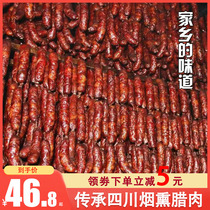 Cured meat farmhouse homemade Smoked Sichuan Tenn. Zhengzong Chai Fire Five flowers and Raaf Spicy Spiced 5-spice Weak Sausage Wax