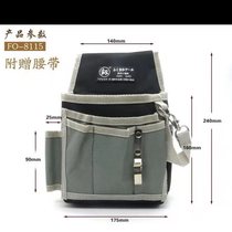 Portable electrician tool box wear-resistant tool repair shoulder bag Fu electric drill multi-functional waist bag canvas tool bag