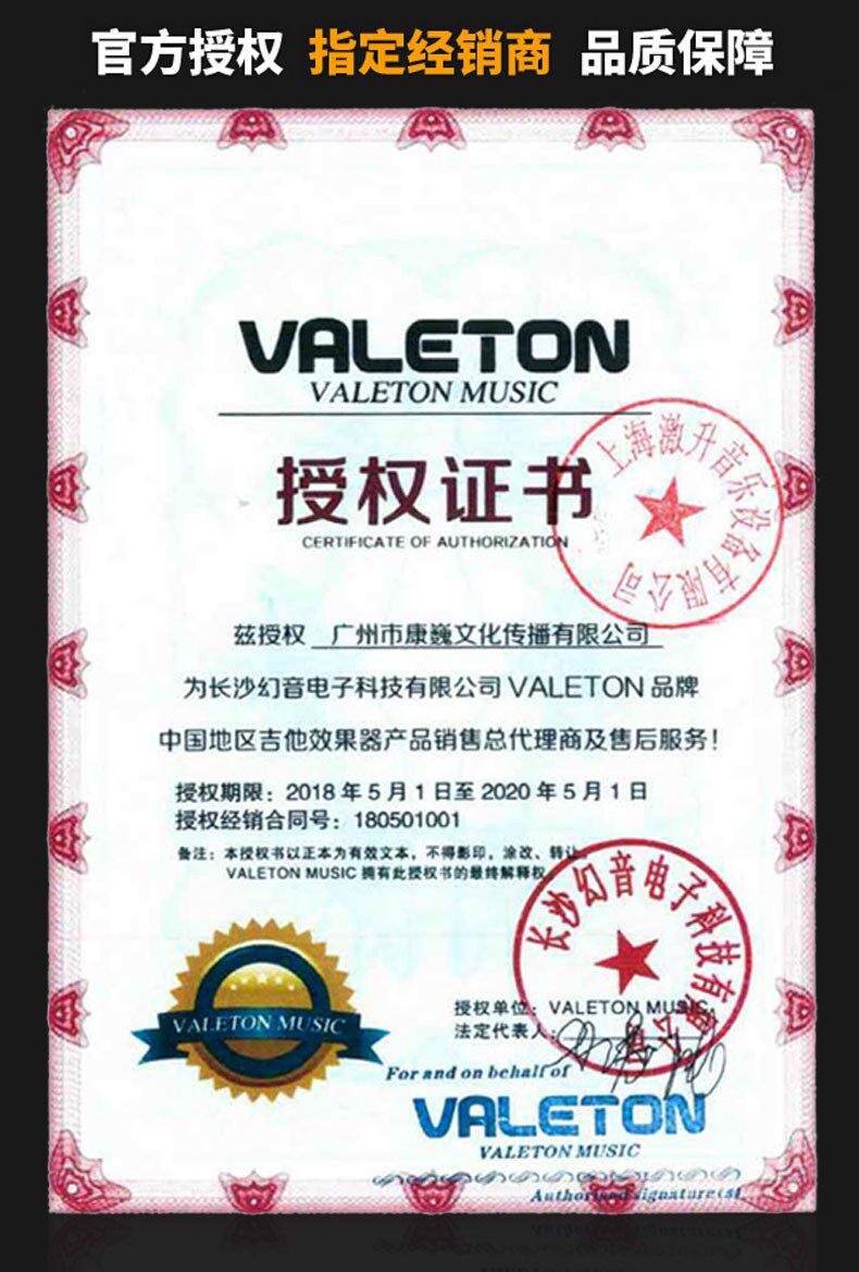 Аксессуары для гитары валетон rushead блюз/Макс металл искажение гитары эффектов усилитель для наушников динамик Valeton Blues/Max