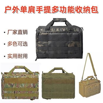 Outdoor tactical crossbody bag waterproof handbag sports shoulder bag multifunctional field military fan storage bag camping bag