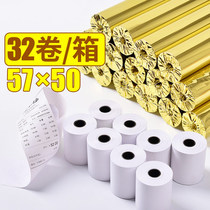 32 rolls of 57x50mm thermal cashier paper 58mm restaurant takeaway milk tea shop receipt special label printing paper