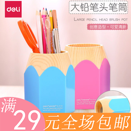 Able 9145 large pencil head pen holder large capacity cute creative pen holder lovers pen holder stationery supplies