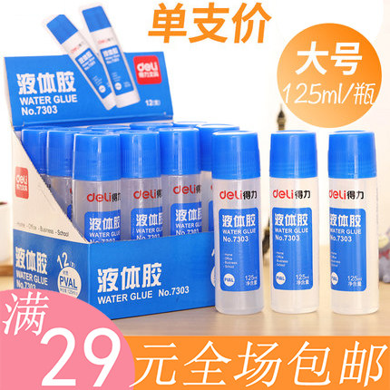 Liquid glue 7303 General students in the Glum Adhesive 125ml specifications crystal mud