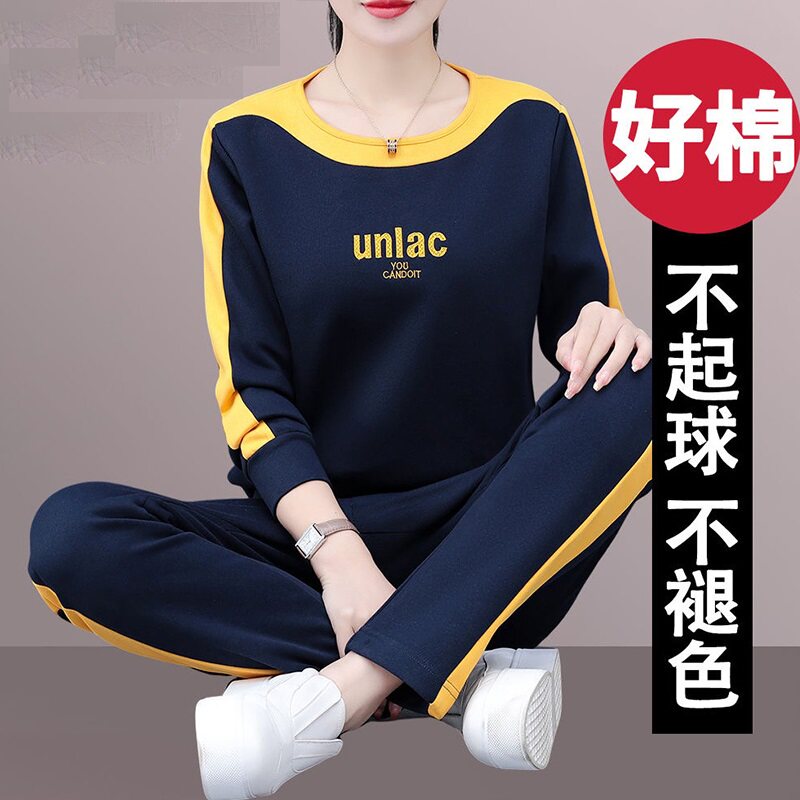 Brand Sportswear Suit Lady 2023 New Fashion Round Collar Running Casual Wear mom Two sets of autumn clothes-Taobao