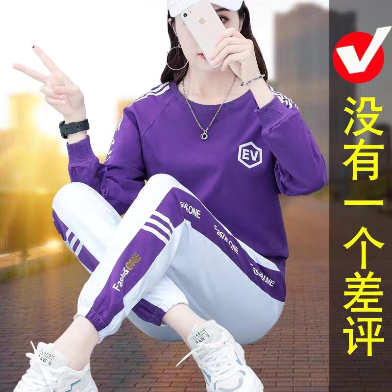 Brand sportswear suit women's autumn winter style 2023 new Korean version loose fashion designer running suit two sets-Taobao