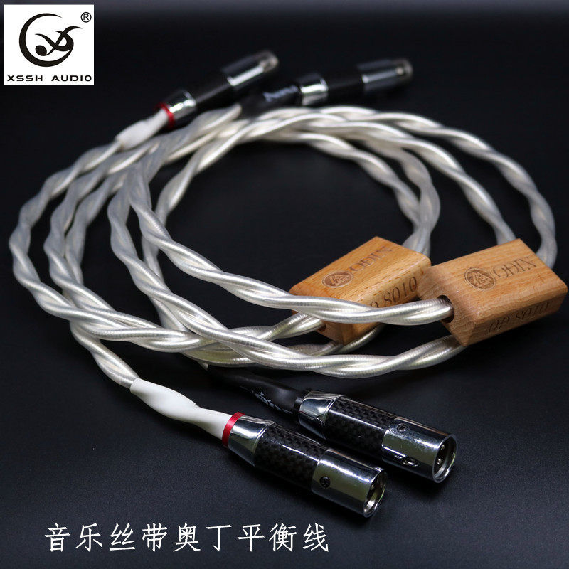 Music ribbon Odin power amplifier cd acoustics silver plated Cannon bus signal digital balance line coaxial balance line