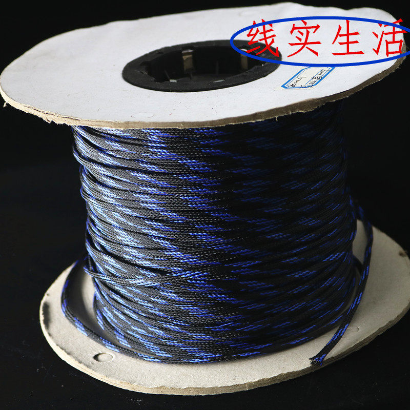 HIFI Acoustic Wire Snake Leather Web Encryption Type Woven Nylon Mesh Shock Net Kit Diy Power Cord Signal Wire