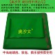 Billiard Tablecloth 6811, Chinese-Style Black Eight-Ball and Nine-Ball Snooker Tablecloth, Thickened Plain Weave Table Mat