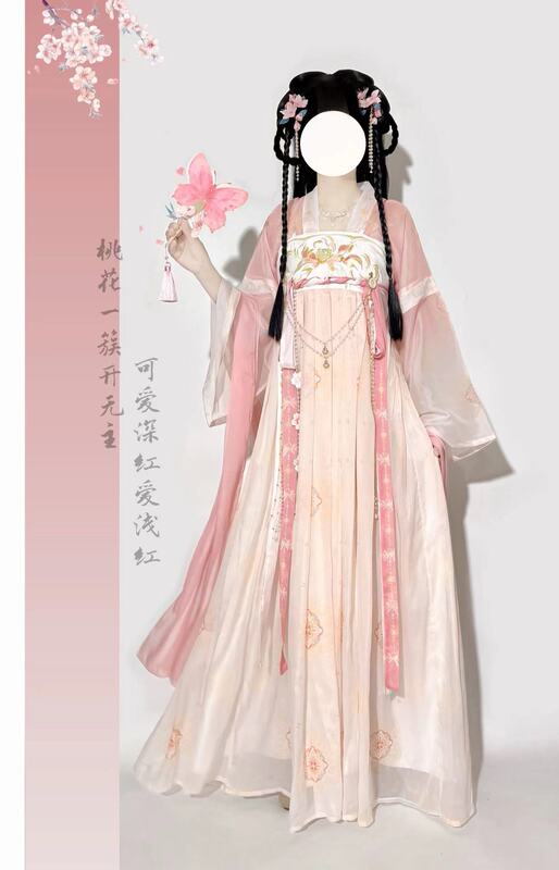 【Good Luck Lotus】Original Hanfu Women's Tang-Style Embroidered Chest-Length Skirt for Daily Wear in Spring and Autumn