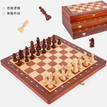 Large chess primary school student solid wood high-end folding chessboard wooden adult children chess competition dedicated