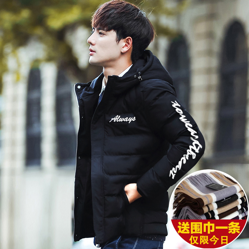 Blouson chaud pour homme - Ref 3114503 Image 1