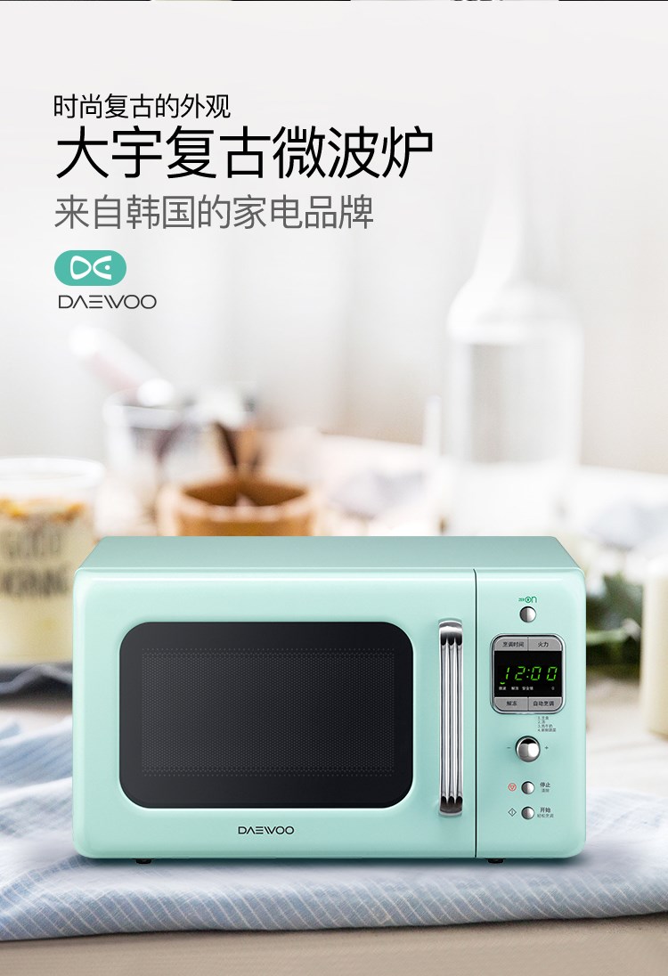 lò nướng không khí lock&lock KOR-6LBRC mini retro sáng tạo lò vi sóng nhỏ 20L tại nhà - Lò vi sóng lò nướng bear