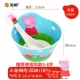 Свинья страница (Deep Bowl+Spoon)