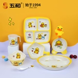 五和 B.Duck, детская антибактериальная ударопрочная гигиеническая посуда, мультяшная обеденная тарелка для школьников и студентов