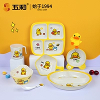 五和 B.Duck, детская антибактериальная ударопрочная гигиеническая посуда, мультяшная обеденная тарелка для школьников и студентов