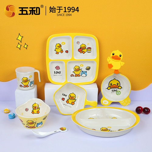 五和 B.Duck, детская антибактериальная ударопрочная гигиеническая посуда, мультяшная обеденная тарелка для школьников и студентов
