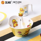 五和 B.Duck, детская антибактериальная ударопрочная гигиеническая посуда, мультяшная обеденная тарелка для школьников и студентов
