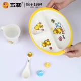 五和 B.Duck, детская антибактериальная ударопрочная гигиеническая посуда, мультяшная обеденная тарелка для школьников и студентов
