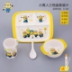 Little Yellow Yellow Ren Sange Disk Package III (отправьте палочки для еды)