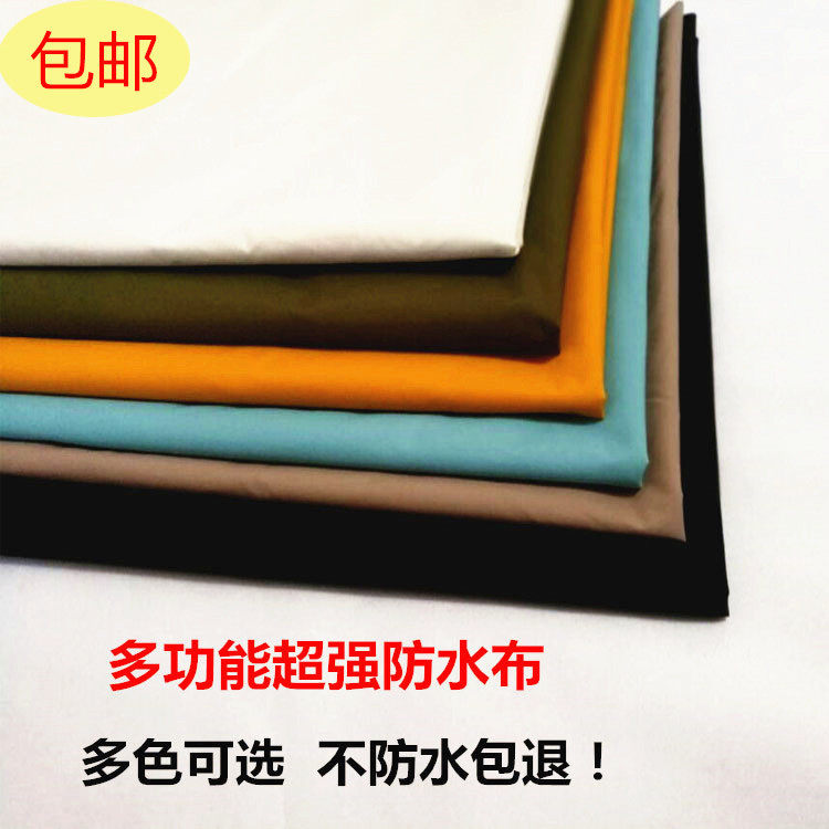 Waterproof cloth outdoor umbrella cloth windproof oil proof awning apron cloth rain shed cloth clearance bath curtain cloth