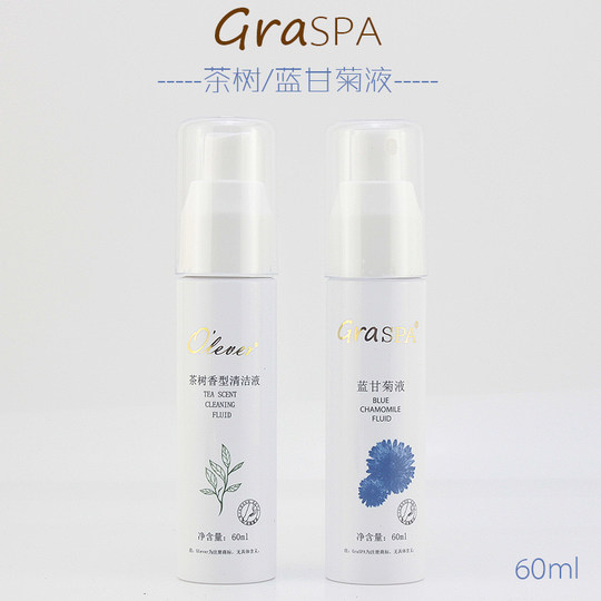 GRASPA足部问题皮肤护理组合蓝甘菊去茧液欧丽茶树去茧液搓脚板