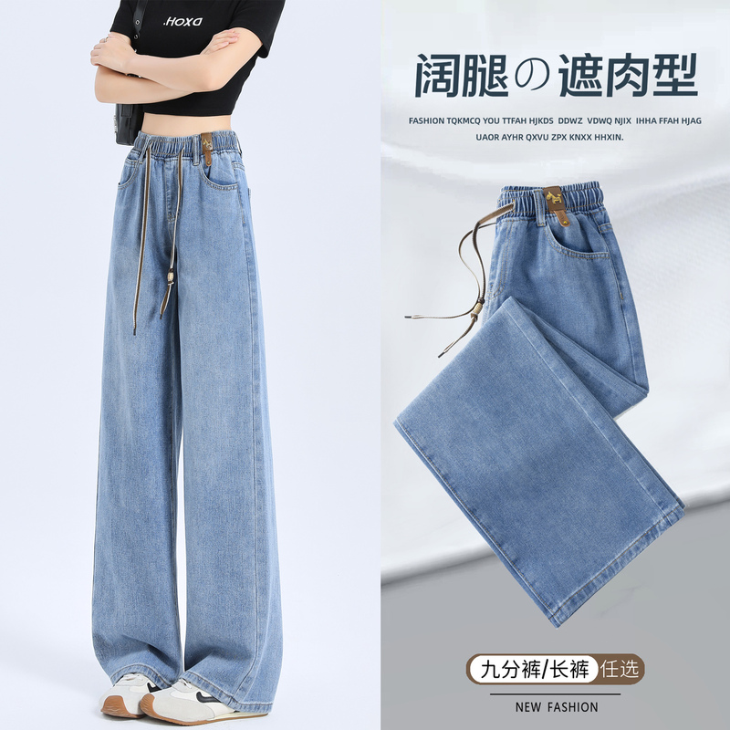 Wide-Leg Jeans for Women, Spring and Autumn, Elastic Waist, Plus Size, Pear-Shaped Body, Slimming, Cropped, Loose Straight-Leg Pants