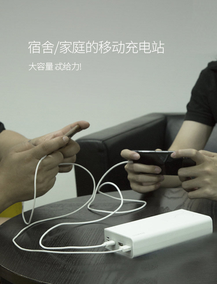 罗马仕充电宝30000毫安sense8大容量万能适用
