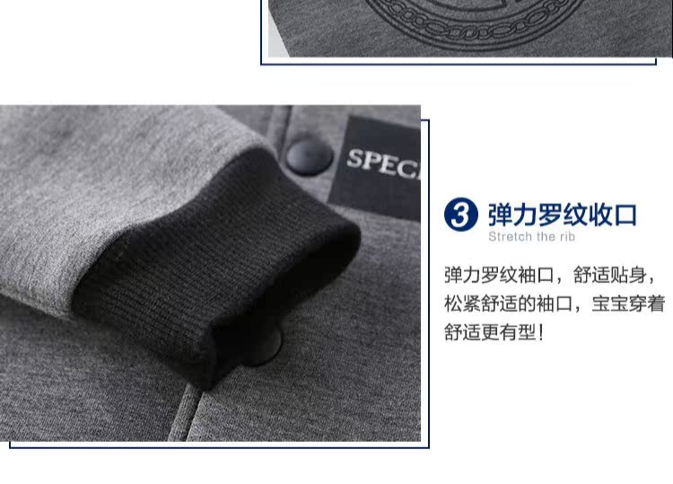Đồng phục bóng chày bé trai mùa thu 2018 không gian cotton mùa xuân và mùa thu quần áo trẻ em áo khoác trẻ em áo khoác trẻ em phiên bản Hàn Quốc áo khoác mùa hè trẻ em cao cấp