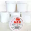6 bottles of Baozhongbao urea cream 100g 50g urea cream Anti-chapping moisturizing moisturizing hand and foot face bottle hand cream