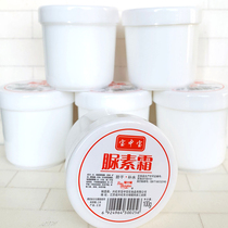 6 bottles of Bao Zhongbao Urea Cream 100g 50g Urea Cream Anti-dry and moisturizing hand and foot noodles bottle hand cream