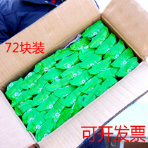 Shanghai aloe soap 85g * 72 pieces of cleansing bath shampoo hand washing clothes moisturizing skin moisturizing soap