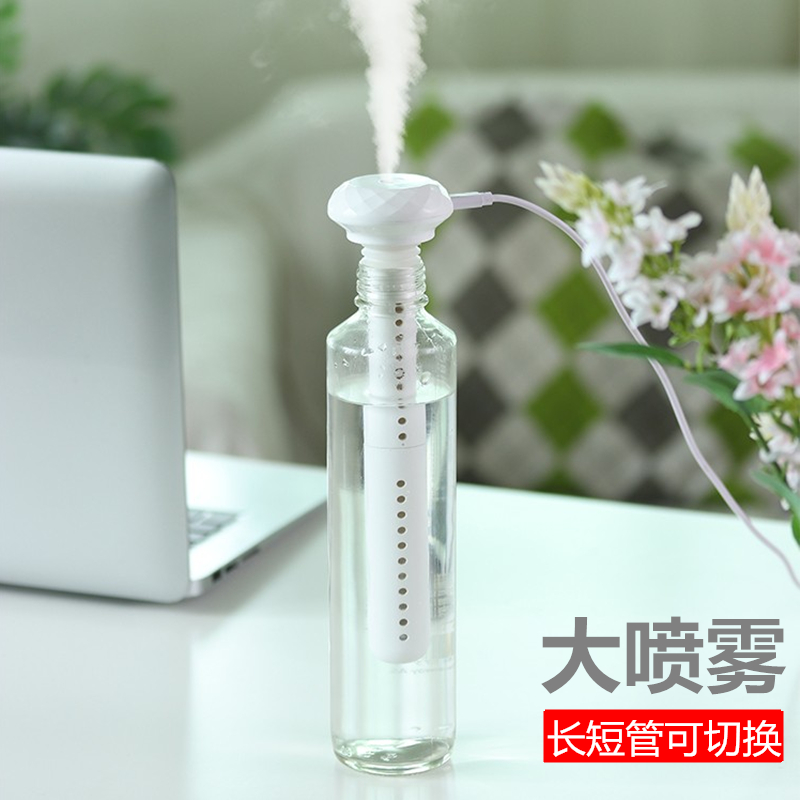 Humidifier Small Mini Home Bedroom Dormitory Student Portable Mineral Water No Tank On-board Air Spray
